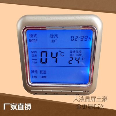 北京KLON803系列数字恒温控制器