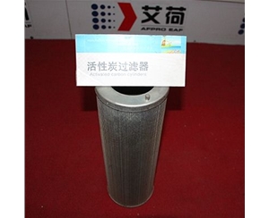 北京活性炭过滤器